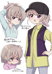 Rule 34 | 1girl, :d, absurdres, aged down, ao (flowerclasse), arms up, baseball cap, black headwear, blue shirt, blush, closed mouth, collared shirt, commentary request, cropped torso, dress shirt, fang, grey hair, grey pants, hair between eyes, hand on own hip, hat, highres, multiple views, open clothes, open mouth, open vest, pants, pink shirt, purple eyes, purple vest, shirt, simple background, slow loop, smile, tears, translated, tying hair, vest, white background, yellow shirt, yoshinaga koi
