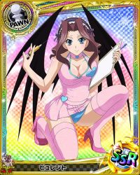Rule 34 | 10s, 1girl, apron, artist request, blue eyes, breasts, brown hair, burent, card (medium), character name, chess piece, cleavage, demon wings, high heels, high school dxd, jpeg artifacts, long hair, official art, pawn (chess), pink thighhighs, smile, solo, thighhighs, trading card, underwear, wings