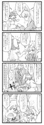 Rule 34 | 2girls, 4koma, = =, anger vein, animal ears, berusuke (beru no su), blush, blush stickers, rabbit ears, carrot, comic, cross, female focus, first aid kit, fourth wall, greyscale, highres, inaba tewi, long hair, long sleeves, monochrome, multiple girls, necktie, open mouth, puffy sleeves, reisen udongein inaba, short hair, short sleeves, skirt grab, sweatdrop, tears, thighhighs, touhou, translation request, very long hair