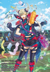 Rule 34 | 1girl, artist name, bag, blonde hair, blue eyes, bottle, cardfight!! vanguard, cloud, company name, cone hair bun, day, double bun, drink, earrings, gloves, hair bun, jacket, jacket on shoulders, jewelry, karuta shiki, magical manager, official art, one eye closed, open mouth, pointy ears, sky, solo, sparkle, teeth, thighhighs