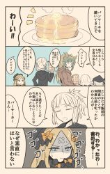 Rule 34 | 4koma, 5girls, abigail williams (fate), ahoge, animal ears, atalanta (fate), bandaid, bandaid on face, bandaid on forehead, black bow, blonde hair, bow, butter, cat ears, comic, commentary request, extra ears, fate/grand order, fate (series), food, gin moku, green hair, hair ornament, hairclip, highres, hood, hood down, hoodie, jack the ripper (fate/apocrypha), looking to the side, multicolored hair, multiple girls, nursery rhyme (fate), orange bow, pancake, penthesilea (fate), plate, ponytail, shaded face, speech bubble, sweat, translation request, two-tone hair, white hair