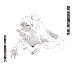 Rule 34 | 1girl, breasts, chinese text, commentary, dark-skinned female, dark skin, dated, ejami, graphite (medium), greyscale, league of legends, long hair, monochrome, nidalee, signature, simple background, solo, traditional media, translated, very long hair, white background