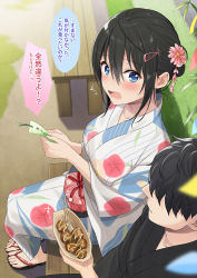 Rule 34 | 1boy, 1girl, @ @, ^^^, ahoge, azuki yui, bag, bench, black hair, black kimono, blush, breasts, closed mouth, commentary request, floral print, flower, food, full body, hair between eyes, hair flower, hair ornament, hair over eyes, hairclip, holding, japanese clothes, kimono, long sleeves, looking at viewer, looking to the side, medium breasts, open mouth, original, pink flower, print kimono, sitting, smile, surprised, takoyaki, tanabata, translation request, white kimono, wide sleeves, wooden bench, yukata