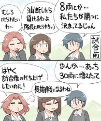 Rule 34 | 10s, 2koma, 3girls, azumi (girls und panzer), bad id, bad pixiv id, blue hair, brown hair, comic, commentary request, closed eyes, girls und panzer, hair between eyes, hand on own face, kisetsu kinoko, long hair, megumi (girls und panzer), multiple girls, red hair, rumi (girls und panzer), school uniform, selection university military uniform, short hair, text focus, translation request