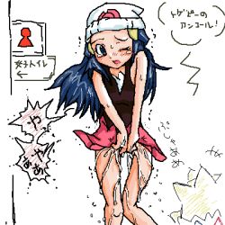 Rule 34 | 1girl, artist request, bare shoulders, beanie, between legs, black shirt, blue eyes, blue hair, blush, creatures (company), dawn (pokemon), embarrassed, female focus, game freak, gen 2 pokemon, hair ornament, hairclip, hand between legs, hat, have to pee, jaggy lines, japanese text, knees together feet apart, long hair, lowres, matching hair/eyes, nintendo, one eye closed, open mouth, own hands together, peeing, peeing self, pink skirt, pokemon, pokemon (creature), pokemon dppt, shirt, skirt, sleeveless, sleeveless shirt, solo focus, source request, speech bubble, standing, sweat, tears, text focus, thigh gap, togepi, translation request, trembling, v arms, white background, white headwear