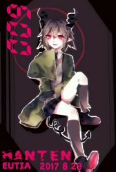 Rule 34 | 1girl, 2017, androgynous, artist name, black background, black necktie, blue skirt, brown background, brown hair, character name, collared shirt, dated, demon girl, demon horns, demon tail, eutia, funamusea, green jacket, grey vest, hanten (funamusea), highres, horns, jacket, multicolored background, necktie, open mouth, pleated skirt, pointy ears, red eyes, shirt, skirt, sleeves past fingers, sleeves past wrists, smile, solo, sutare yume, tail, vest, white shirt