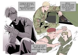 Rule 34 | 2boys, alternate costume, army, blonde hair, brown hair, camouflage, curtained hair, hair slicked back, highres, jack krauser, korean commentary, korean text, leon s. kennedy, male focus, military, military uniform, multiple boys, multiple views, muscular, muscular male, ptsd, resident evil, resident evil 2, resident evil 2 (remake), resident evil 4, resident evil 4 (remake), scar, scar on face, scar on mouth, short hair, soldier, sparring, training, translation request, turn pale, uniform, united states army, ya2der2