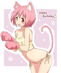 Rule 34 | 1girl, ahoge, animal ears, animal hands, camisole, cat ears, cat tail, commentary, cowboy shot, english text, gloves, grey background, happy birthday, kemonomimi mode, leaning forward, looking at viewer, mel (melty pot), navel, nonohara yuzuko, open mouth, outline, outside border, panties, paw gloves, paw print, pink eyes, pink hair, shirt, short hair, side-tie panties, skindentation, smile, solo, standing, strap slip, striped clothes, striped panties, striped shirt, tail, underwear, underwear only, white outline, yellow panties, yellow shirt, yuyushiki