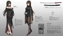 Rule 34 | 1girl, bad id, bad pixiv id, black kimono, black sweater, blush, brown footwear, brown hair, brown pantyhose, character sheet, cigarette, cigarette pack, closed mouth, cross, cross necklace, eyeshadow, feet, fingernails, gradient background, grey background, hair between eyes, high heels, highres, holding, holding smoking pipe, japanese clothes, jewelry, katana, kimono, kiseru, lightning bolt symbol, long hair, long sleeves, makeup, multiple views, nail polish, necklace, no shoes, off shoulder, original, own hands together, pantyhose, purple eyes, red nails, ribbed sweater, sheath, smile, smoking pipe, standing, sweater, sword, toenail polish, toenails, unsheathed, very long hair, weapon, white background, wide sleeves, yurichtofen