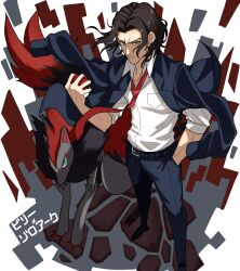 Rule 34 | 1boy, belt, billy alfred, black pants, blue eyes, brown hair, creatures (company), facial hair, full body, game freak, gen 5 pokemon, hand in pocket, highres, holding, holding poke ball, jacket, jacket on shoulders, looking at viewer, necktie, nintendo, pants, poke ball, pokemon, pokemon (creature), red necktie, shirt, shishiruto, sleeves rolled up, solo, standing, stubble, undead unluck, white shirt, zoroark