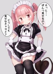 Rule 34 | 1girl, black dress, black thighhighs, blush, closed mouth, demon girl, demon tail, dress, frilled dress, frills, gloves, grey background, hair between eyes, head tilt, highres, long hair, looking at viewer, maid, maid headdress, mochiyuki, original, pink hair, pointy ears, puffy short sleeves, puffy sleeves, red eyes, short sleeves, simple background, skirt hold, solo, tail, tears, thighhighs, translation request, twintails, white gloves