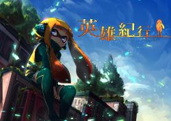 Rule 34 | 1girl, bad id, bad pixiv id, black footwear, black shirt, black shorts, blue eyes, blunt bangs, boots, closed mouth, cover, cover page, day, double vertical stripe, english text, full body, headgear, highres, inkling, inkling girl, inkling player character, kashu (hizake), long hair, long sleeves, mask, nintendo, orange hair, outdoors, shirt, shorts, single vertical stripe, sitting, solo, squidbeak splatoon, tentacle hair, thigh boots, thighhighs, v arms, vest, yellow vest