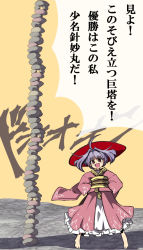 Rule 34 | 1girl, :d, ahoge, barefoot, bowl, bowl hat, commentary request, full body, hair intakes, hands on own hips, hat, japanese clothes, kimono, long sleeves, looking at viewer, mini person, minigirl, obi, open mouth, petticoat, purple hair, red eyes, red kimono, rock, sash, shadow, short hair, smile, solo, speech bubble, stack, standing, sukuna shinmyoumaru, syope, touhou, translation request, wide sleeves, yellow background, yellow sash