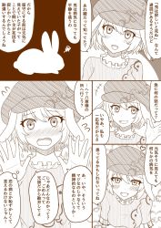 Rule 34 | 1girl, animal ears, blush, rabbit, rabbit ears, commentary request, embarrassed, fusu (a95101221), greyscale, hat, monochrome, ringo (touhou), smile, speech bubble, tagme, touhou, translated