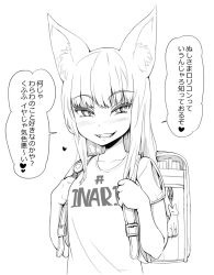 Rule 34 | 1girl, abubu, animal ears, backpack, bag, bag charm, blush, charm (object), clothes writing, fangs, fox ears, fox girl, greyscale, grin, heart, long hair, looking at viewer, monochrome, original, randoseru, shirt, short sleeves, simple background, slit pupils, smile, solo, torii, translation request, upper body, white background