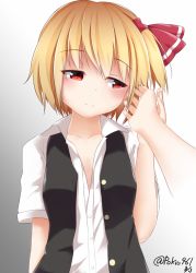 Rule 34 | 1girl, blonde hair, dated, dress shirt, gradient background, hair ribbon, highres, open clothes, open vest, pokio, pov, red eyes, ribbon, rumia, shirt, short hair, smile, solo focus, touhou, twitter username, vest