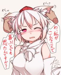 Rule 34 | &gt;;o, 1girl, animal ears, bare shoulders, blush, breasts, detached sleeves, furorina, hand on another&#039;s ear, highres, inubashiri momiji, large breasts, long sleeves, looking at viewer, parted lips, pom pom (clothes), red eyes, shirt, short hair, sleeveless, sleeveless shirt, speech bubble, tail, touching ears, touhou, translation request, upper body, v-shaped eyebrows, wavy mouth, white hair, white shirt, wolf ears, wolf tail