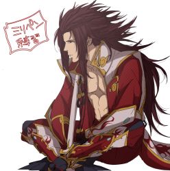 Rule 34 | 1boy, abs, brown hair, fire emblem, fire emblem fates, gloves, long hair, male focus, nintendo, ryoma (fire emblem), sandals, topless male, simple background, sitting, solo, sou mei, white background