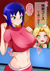 Rule 34 | 1boy, 1girl, blonde hair, blue eyes, blue hair, blush, bombchu bowling girl, bouncing breasts, breasts, closed mouth, counter, crop top, dot nose, eyebrows, eyebrows hidden by hair, eyelashes, green eyes, heart, highres, honotomo7, large breasts, link, lower teeth only, midriff, navel, nintendo, open mouth, pink shirt, pointy ears, shirt, short hair, short sleeves, smile, sparkling eyes, spoken heart, teeth, the legend of zelda, the legend of zelda: majora&#039;s mask, the legend of zelda: ocarina of time, tongue, translated, young link