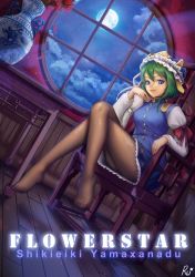 Rule 34 | 1girl, black pantyhose, blouse, blue dress, blue eyes, blue shirt, breasts, chair, character name, cloud, commentary request, crossed legs, dress, dutch angle, flower, full body, full moon, green hair, hat, highres, indoors, long hair, long sleeves, looking at viewer, medium breasts, moon, moonlight, night, night sky, no shoes, pantyhose, petals, plantar flexion, ribbon-trimmed skirt, ribbon trim, see-through, shiki eiki, shirt, signature, sitting, sky, solo, spider lily, star (sky), starry sky, table, touhou, vase, w ruwaki, wainscoting, wooden floor