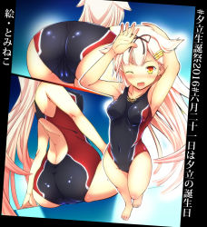 Rule 34 | 10s, 1girl, armpits, arms up, ass, back, bad id, bad nicoseiga id, bare legs, bare shoulders, barefoot, black ribbon, cameltoe, competition swimsuit, gradient hair, hair flaps, hair ornament, hair ribbon, hairclip, highres, kantai collection, long hair, multicolored hair, multiple views, one-piece swimsuit, one eye closed, open mouth, pink hair, red eyes, ribbon, silver hair, sitting, smile, swimsuit, tomineko (tomineko p), very long hair, yuudachi (kancolle)