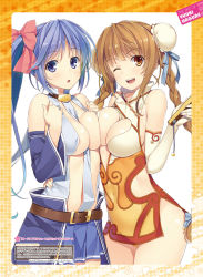 Rule 34 | 2girls, :o, ;d, areola slip, arm around waist, asymmetrical docking, bare shoulders, battle maiden navi, beads, belt, belt skirt, between breasts, blue eyes, blue hair, blunt bangs, border, braid, breast press, breasts, breasts squeezed together, brown eyes, brown hair, bun cover, center opening, cleavage, cleavage cutout, clothing cutout, copyright name, covered navel, cowboy shot, detached sleeves, double bun, dress, elbow gloves, fingerless gloves, fingernails, folding fan, gloves, hair bun, hair ribbon, hand fan, hands on own chest, high collar, highres, hug, large breasts, long fingernails, looking at viewer, lord of walkure, microdress, miniskirt, multiple girls, no bra, one eye closed, open mouth, orange eyes, parted bangs, pleated skirt, revealing clothes, ribbon, scan, side cutout, side ponytail, side slit, sidelocks, skirt, smile, thighhighs, twin braids, wide sleeves, yuuki hagure