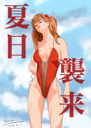 Rule 34 | 1girl, absurdres, artist request, blue eyes, blue sky, breasts, brown hair, cleavage, cloud, cloudy sky, covered navel, curvy, hair between eyes, hand on own hip, highleg, highleg swimsuit, highres, lipstick, long hair, looking at viewer, makeup, medium breasts, neon genesis evangelion, one-piece swimsuit, outdoors, realistic, red one-piece swimsuit, signature, sky, smile, solo, souryuu asuka langley, standing, standing on one leg, swimsuit, translation request, twintails, two side up