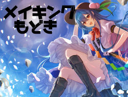 Rule 34 | 1girl, arm up, black hat, blue hair, blue skirt, blue sky, boots, bow, bowtie, breasts, cloud, cloudy sky, collared shirt, commentary request, flying, food, frills, fruit, grey footwear, hair between eyes, hand on headwear, hands up, hat, hat ornament, highres, hinanawi tenshi, hitomin (ksws7544), leaf, long hair, looking at viewer, looking down, making-of available, medium breasts, open mouth, peach, puffy short sleeves, puffy sleeves, rainbow, red bow, red bowtie, red eyes, rock, shirt, short sleeves, sitting, skirt, sky, smile, solo, sun, sunlight, sword, touhou, weapon, white shirt