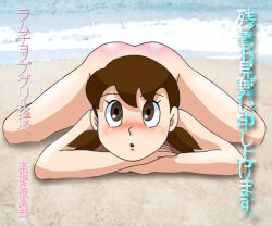 Rule 34 | 1girl, ass, brown hair, doraemon, minamoto shizuka, nude, sand, solo