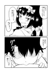 Rule 34 | 1boy, 1girl, 2koma, black hair, blush, bow, breast sucking, comic, commentary request, fate/grand order, fate (series), greyscale, ha akabouzu, hair bow, hairband, highres, hood, hood down, looking to the side, monochrome, osakabehime (fate), shaded face, translation request