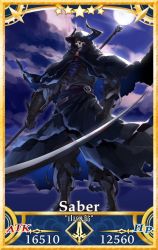Rule 34 | 1boy, armor, card, cloak, cloud, cloudy sky, eiri (eirri), fate/grand order, fate (series), full moon, gameplay mechanics, glowing, glowing eyes, holding, holding scythe, holding weapon, horns, king hassan (fate), male focus, mask, moon, night, outdoors, scythe, skull, skull mask, sky, solo, weapon