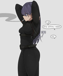 Rule 34 | 1girl, arms behind head, arms up, bodysuit, breasts, cigarette, commentary, earpiece, english commentary, eyes visible through hair, grey background, highres, knife, korean commentary, korean text, long hair, mixed-language commentary, oddsnail, original, purple hair, sheath, sheathed, simple background, skin tight, small breasts, smoke, smoking, solo, speech bubble, translation request
