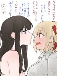Rule 34 | 2girls, black hair, blonde hair, blush, clothed female nude female, collared shirt, commentary request, embarrassed, eye contact, hair ribbon, highres, inoue takina, long hair, looking at another, lycoris recoil, medium hair, multiple girls, nishikigi chisato, nude, parted lips, purple eyes, red eyes, red ribbon, ribbon, shiratama draw, shirt, simple background, translation request, upper body, white background, white shirt, yuri