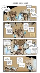 Rule 34 | &gt; &lt;, +++, 4girls, 4koma, ^^^, anger vein, animal ears, animal hood, black hair, blank eyes, blue fire, brown hair, chibi, clone, closed eyes, comic, commentary request, crying, film grain, fire, flower, fox ears, fox tail, general liu (girls&#039; frontline), general liu (willow foxfire) (girls&#039; frontline), girls&#039; frontline, hair flower, hair ornament, halloween, halloween costume, highres, hitodama, hood, japanese clothes, kimono, kitsune, korean commentary, korean text, looking at another, looking back, madcore, multiple girls, multiple tails, official alternate costume, open mouth, orange eyes, square mouth, streaming tears, tail, tears, translation request, type 79 (girls&#039; frontline), type 79 (nine-tail fox) (girls&#039; frontline), v-shaped eyebrows