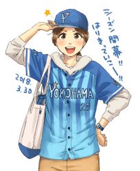 Rule 34 | 1girl, :d, bag, baseball cap, baseball uniform, blue hat, blue jacket, brown eyes, brown hair, commentary request, dated, hand on own hip, hat, jacket, long sleeves, looking at viewer, nippon professional baseball, open mouth, original, pants, parted bangs, ponytail, shoulder bag, simple background, smile, solo, sportswear, standing, star (symbol), tamaru tokihiko, translation request, watch, white background, wristwatch, yokohama dena baystars