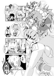 Rule 34 | 2boys, 2girls, animal ear fluff, animal ears, animal hands, apron, ass, bell, blush, breasts, cat hair ornament, cat paws, chaldea uniform, collar, commentary, commentary request, embarrassed, fangs, fate/grand order, fate (series), fox ears, fox girl, fox tail, fujimaru ritsuka (male), glasses, gloves, greyscale, hair ornament, hair over one eye, hair ribbon, hisame genta, jingle bell, large breasts, loose clothes, mash kyrielight, monochrome, multiple boys, multiple girls, naked apron, neck bell, necktie, no panties, paw gloves, paw shoes, ribbon, sakata kintoki (fate), sexually suggestive, shoes, short hair, sideboob, sunglasses, tail, tamamo (fate), tamamo cat (fate), tamamo cat (third ascension) (fate)