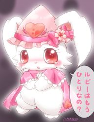 Rule 34 | artist request, rabbit, furry, highres, jewelpet, jewelpet (series), open mouth, red eyes, ruby (jewelpet)