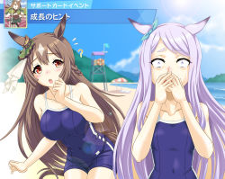 Rule 34 | 2girls, ?, animal ears, bare shoulders, beach, blue one-piece swimsuit, blurry, blurry background, braid, breast envy, brown hair, commentary request, competition school swimsuit, covered navel, covering own mouth, crying, depth of field, ear ornament, gameplay mechanics, horse ears, horse girl, horse tail, lifebuoy, lifeguard tower, light brown hair, mejiro mcqueen (umamusume), multicolored hair, multiple girls, one-piece swimsuit, orange eyes, parasol, partial commentary, purple eyes, purple hair, sand, satono diamond (umamusume), school swimsuit, streaming tears, swim ring, swimsuit, tail, tears, translated, two-tone hair, umajiri gyuunyuu, umamusume, umbrella, wide-eyed