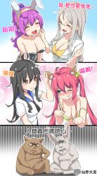 Rule 34 | 3koma, 4girls, :d, :q, angry, animal ears, bare shoulders, black hair, black leotard, blazer, blue eyes, blue sailor collar, blue scrunchie, blue skirt, blush, bra, breasts, cat, cat ears, cheek pinching, cleavage, closed eyes, comic, commentary, detached collar, dr. white (wet.elephant), fake animal ears, glasses, green bra, hair between eyes, highres, huai diao me, jacket, leotard, looking at another, looking at viewer, medium breasts, multiple girls, nose blush, one eye closed, open mouth, original, paw pose, pinching, playboy bunny, ponytail, purple hair, rabbit, rabbit ears, sailor collar, school uniform, scrunchie, serafuku, shirt, short sleeves, silver hair, sitting, skirt, smile, strap slip, strapless, strapless leotard, tongue, tongue out, twintails, underwear, wet.elephant, white jacket, white shirt, yellow eyes, yellow shirt, yuri