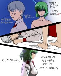 Rule 34 | 1boy, 1girl, blood, breasts, comic, corpse, cyborg, death, electricity, faceless, faceless male, green hair, injury, kazami yuuka, murder, nude, out-of-frame censoring, parody, red eyes, science fiction, taikyokuturugi, terminator (series), terminator 2: judgment day, the terminator, touhou, translation request, unconscious, uniform