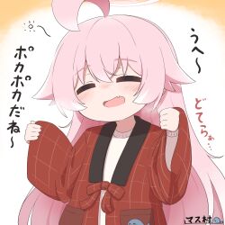 Rule 34 | 1girl, absurdres, ahoge, blue archive, blush, closed eyes, dotera (clothes), facing viewer, fang, hair between eyes, halo, highres, hoshino (blue archive), japanese clothes, kimono, long hair, long sleeves, master m 489, nose blush, open mouth, pink hair, pink halo, red kimono, shirt, smile, solo, translation request, white shirt