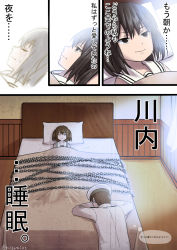 Rule 34 | 10s, 1boy, 1girl, admiral (kancolle), bed, brown eyes, brown hair, chain, comic, commentary request, crying, closed eyes, hat, highres, kantai collection, long sleeves, military, military uniform, misumi (niku-kyu), naval uniform, peaked cap, pillow, sendai (kancolle), short hair, sleeping, smile, translation request, twitter username, two side up, uniform
