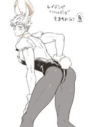 Rule 34 | 1boy, animal ears, ass, blush, granblue fantasy, greyscale, hand on own hip, hand on own leg, high five, kishiyama, large pectorals, looking back, male focus, male playboy bunny, monochrome, muscular, muscular male, pantyhose, pectorals, pout, rabbit ears, rabbit tail, simple background, tail, undercut, vane (granblue fantasy), white background