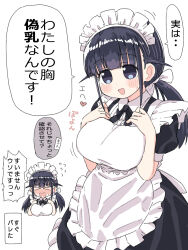 Rule 34 | &gt; &lt;, 1girl, april fools, apron, black eyes, black hair, blush, breasts, flying sweatdrops, highres, large breasts, maid, maid apron, maid headdress, naitou kouse, original, translated, twintails, white background