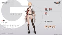 Rule 34 | 1girl, chinese text, flying ants, girls&#039; frontline, girls&#039; frontline 2: exilium, highres, nipples, ots-14 (girls&#039; frontline), pussy, solo