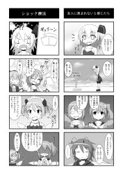 Rule 34 | 4koma, 6+girls, = =, alternate costume, animal ears, antennae, bow, cato (monocatienus), cirno, collarbone, comic, daiyousei, earrings, fairy wings, fang, female focus, gendou pose, greyscale, grin, hair bow, hair ribbon, hands clasped, headdress, highres, ice, ice wings, jewelry, laughing, monochrome, multiple 4koma, multiple girls, mystia lorelei, open mouth, own hands clasped, own hands together, parody, pendant, ribbon, rumia, shaded face, short hair, side ponytail, sign, smile, sunny milk, surprised, team 9 (touhou), toaru majutsu no index, touhou, translation request, turn pale, two side up, weighing scale, wings, wriggle nightbug