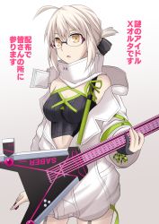 Rule 34 | 1girl, ahoge, artoria pendragon (fate), blonde hair, breasts, commentary request, cross (crossryou), fate/grand order, fate (series), glasses, gloves, guitar, hair between eyes, highres, instrument, jacket, medium breasts, mysterious heroine x alter (fate), mysterious idol x alter (fate), partially fingerless gloves, plectrum, semi-rimless eyewear, sidelocks, solo, translation request, yellow eyes