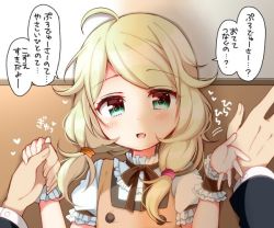 Rule 34 | 10s, 1girl, :d, blonde hair, blush, holding hands, idolmaster, idolmaster cinderella girls, looking at viewer, open mouth, out of frame, pov, pov hands, smile, solo focus, translated, tsukudani norio, kabedon, yusa kozue