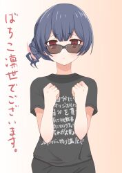 Rule 34 | 1girl, black shirt, blue hair, character name, closed mouth, clothes writing, commentary request, gradient background, hair bun, highres, idolmaster, idolmaster shiny colors, kakao taro, looking at viewer, morino rinze, pink background, red eyes, shirt, short hair, short sleeves, single side bun, solo, sunglasses, t-shirt, translation request, upper body, white background
