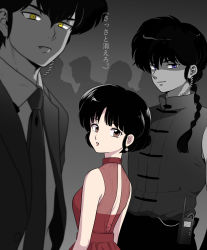 Rule 34 | 1girl, 2boys, black hair, braid, brown eyes, chinese clothes, dress, dual persona, earpiece, earrings, fang, formal, from behind, highres, jewelry, kdc (tamaco333), looking back, multiple boys, parted lips, partially colored, purple eyes, ranma 1/2, red dress, saotome ranma, short hair, single braid, suit, tendou akane, translation request, yellow eyes